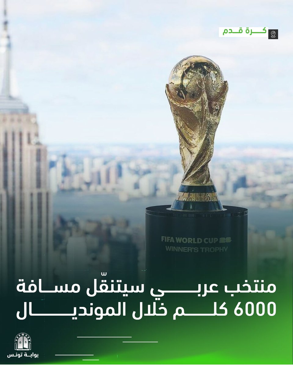 Tunigate - بوابة تونس tweet media