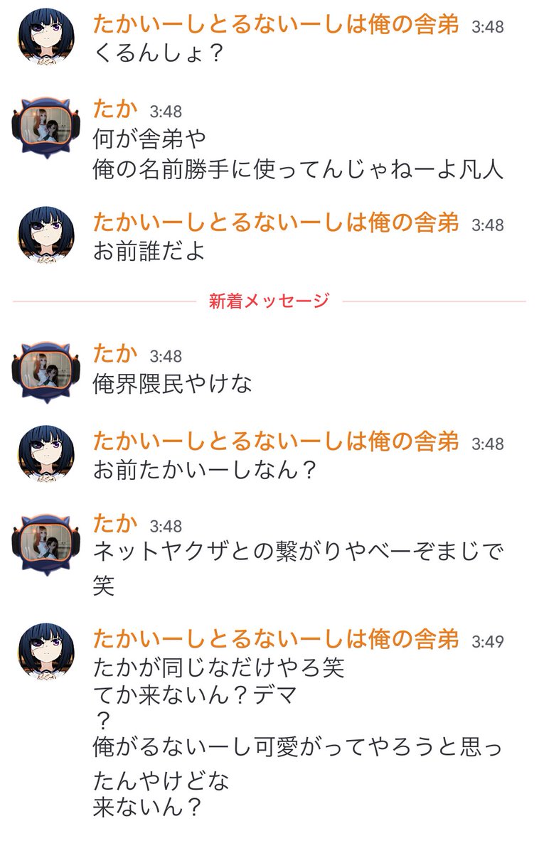 PFL 最強REIAi tweet media