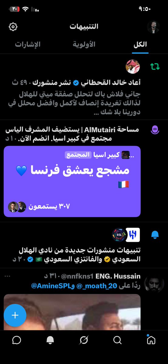 مُـعـاذ بن محمد🥈 tweet media