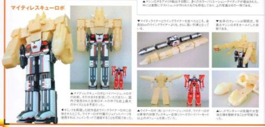 Crazy Ass Moments in Gobots & Machine Robo History tweet media