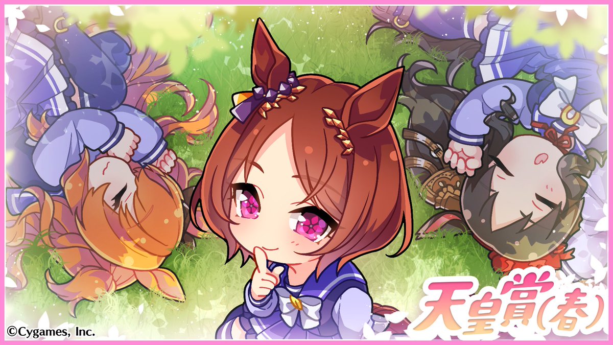 daily uma pairs tweet media