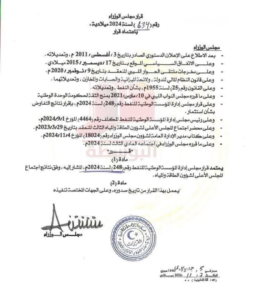 ًًًًًًًًًًًًًًًً tweet media