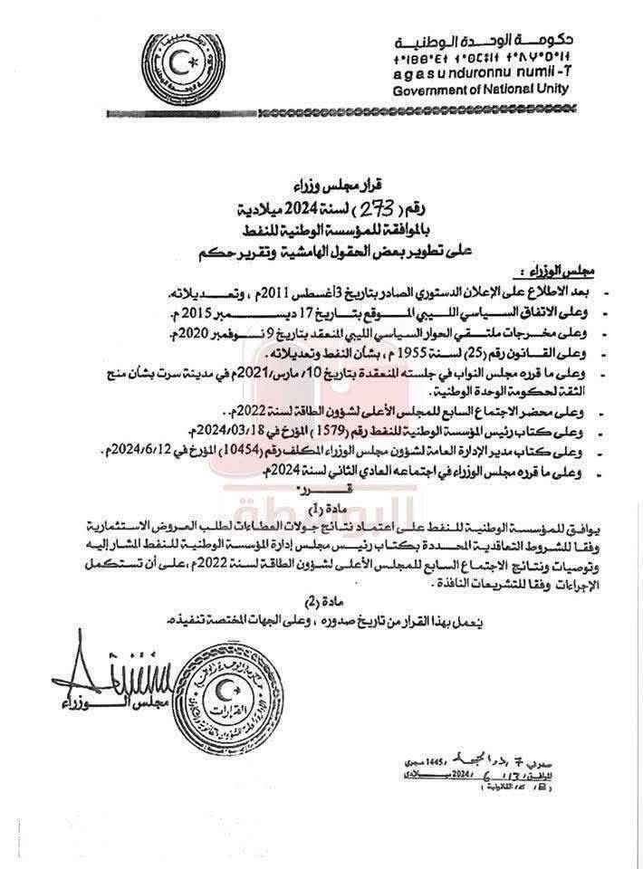 ًًًًًًًًًًًًًًًً tweet media