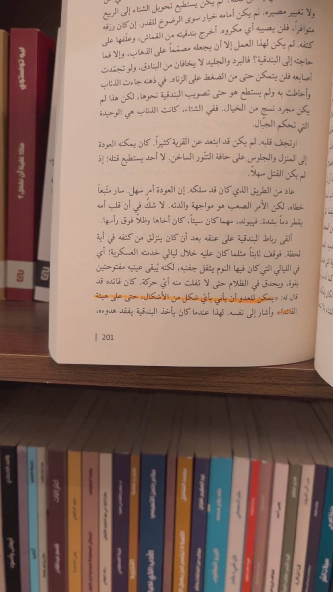 منشورات جدل tweet media