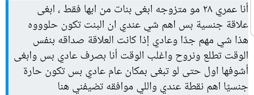 خطابة ليزبيان tweet media