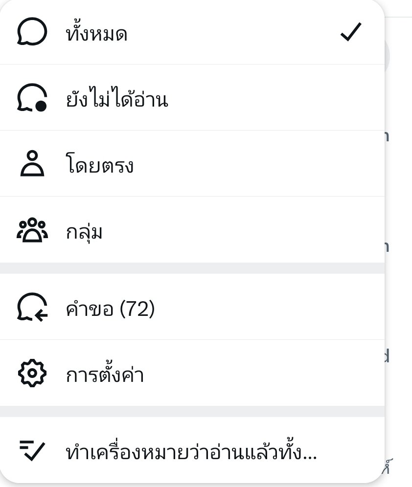 กุ๊ฟกิ๊ฟฟกัฟ .ᐟ.ᐟ tweet media