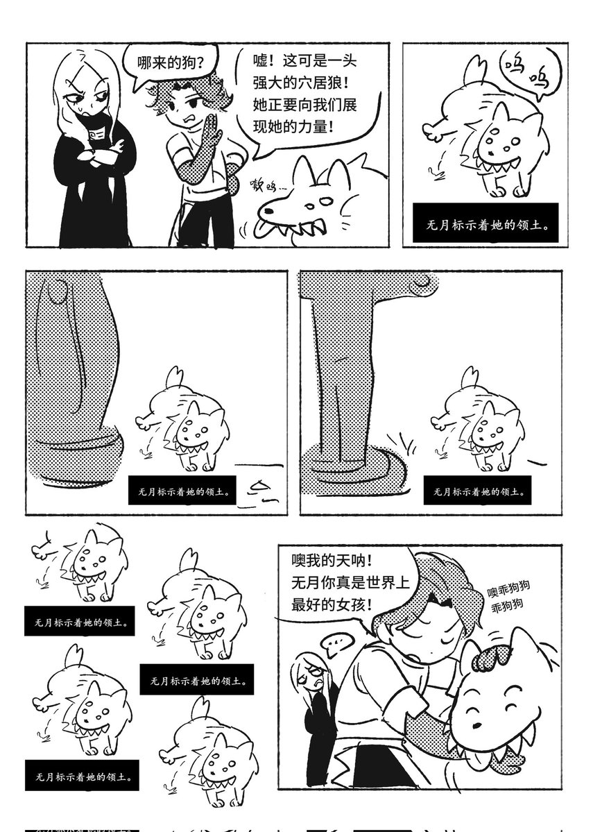 恐龙阿莫 tweet media