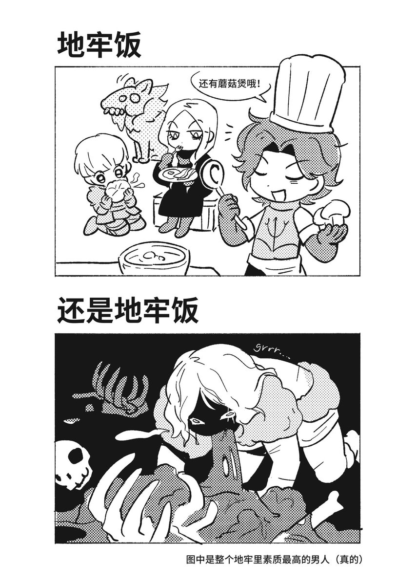 恐龙阿莫 tweet media