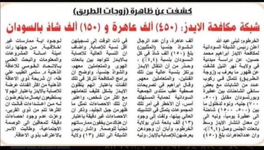 manal zayed tweet media