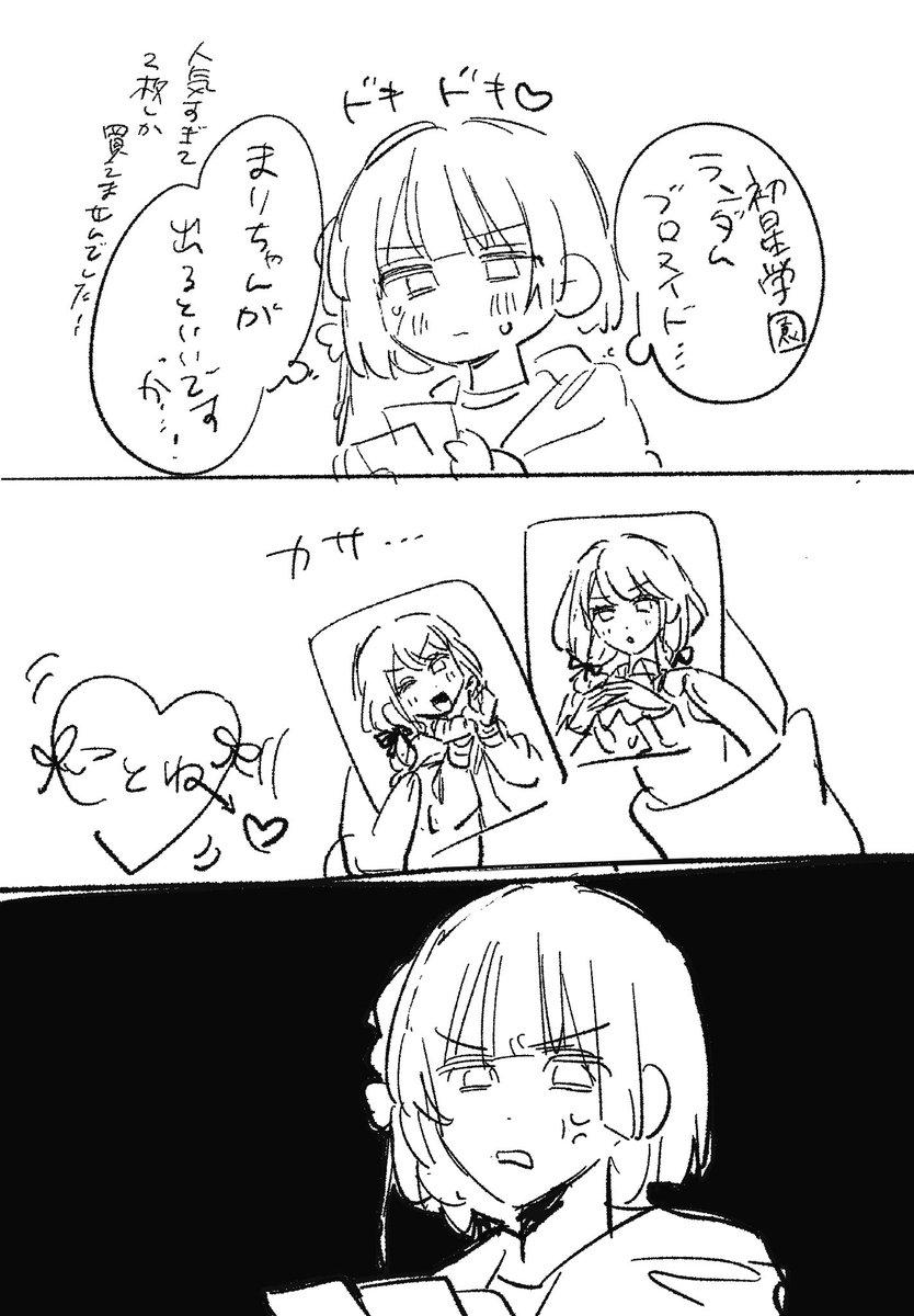 げんき tweet media