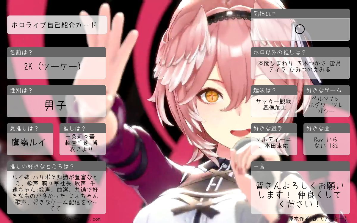 2K（ツーケー）🥀 tweet media