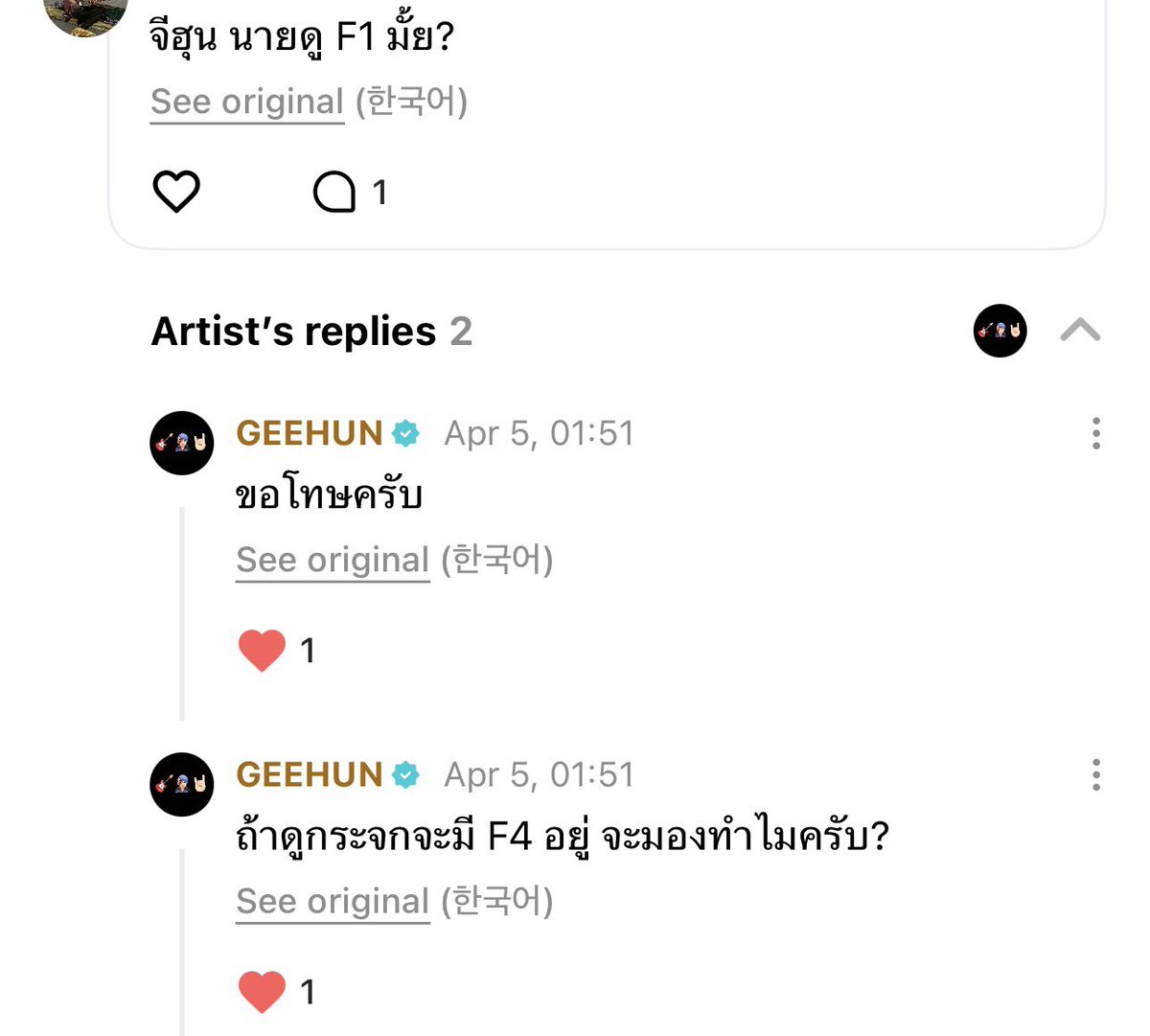 ૮ .• ﻌ • ა🐾⋆ʷ ʷ ⁿ ⋆⭑.⋆ tweet media