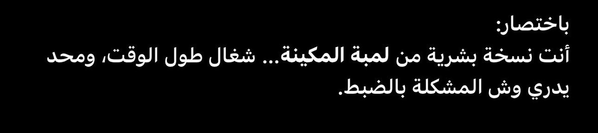 Mutlaq Aldoghailbi tweet media