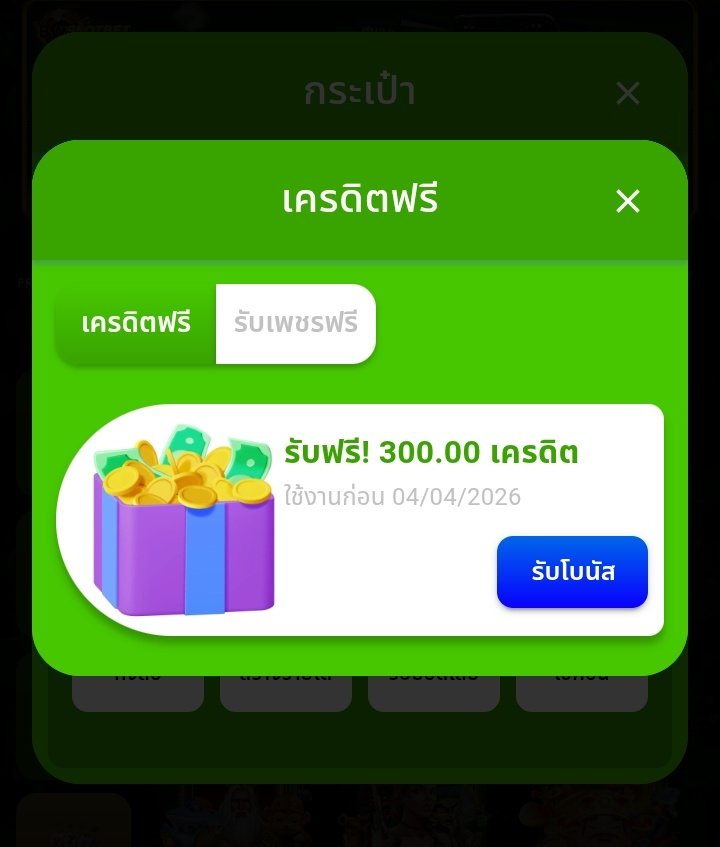 CharoenYep's tweet photo. เครดิตฟรี 300
ทำยอด 9 เท่า ถอนได้ 200

ฝาก 25 มียอดเล่น 100
กรอกโค๊ตรับเครดิตฟรี 300
เฉพาะสล็อต ค่าย Fastspin เท่านั้น
กรอกโค้ด🔹BWSLOT300A5

สมัคร 05/04/2026
https://t.co/iuMuf3CDT0

#เครดิตฟรี100สมาชิกใหม่
#เครดิตฟรี50ไม่ต้องฝากไม่ต้องแชร์
#เครดิตฟรี50ไม่ต้องฝากไม่ต้องแชร์ https://t.co/wafnLxCa5D