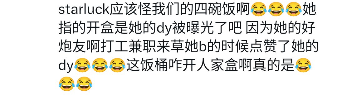 坏小貓 tweet media