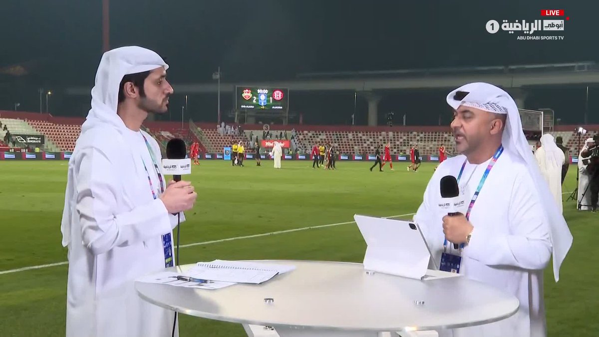 استوديو أرضية الملعب ... مسعود محمد رفقة حسن الجسمي ونظرة فنية على أسباب فوز شباب الأهلي أمام الجزيرة. أبوظبي الرياضية 1 | #شباب_الأهلي_الجزيرة 