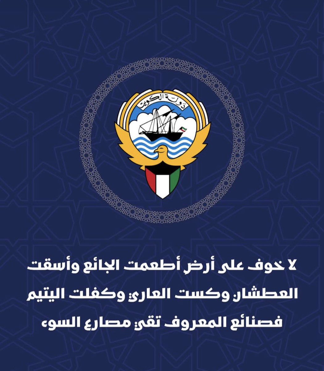 ammarmarafi's tweet photo. #الكويت https://t.co/aWonfBsFXY