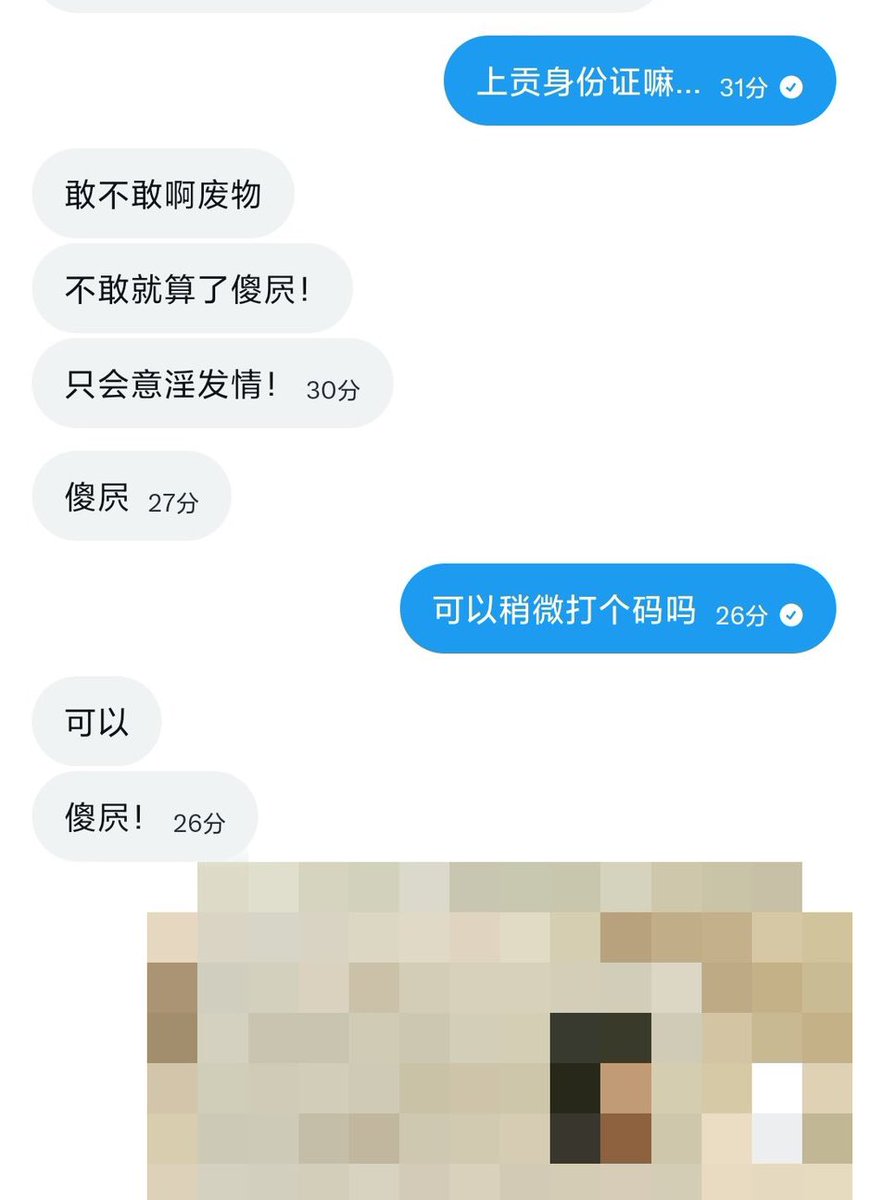 雅ya tweet media