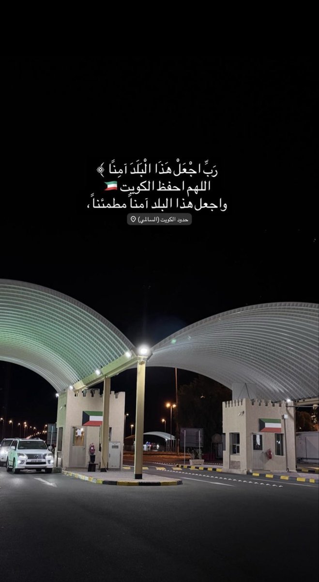 دعيج العدواني tweet media