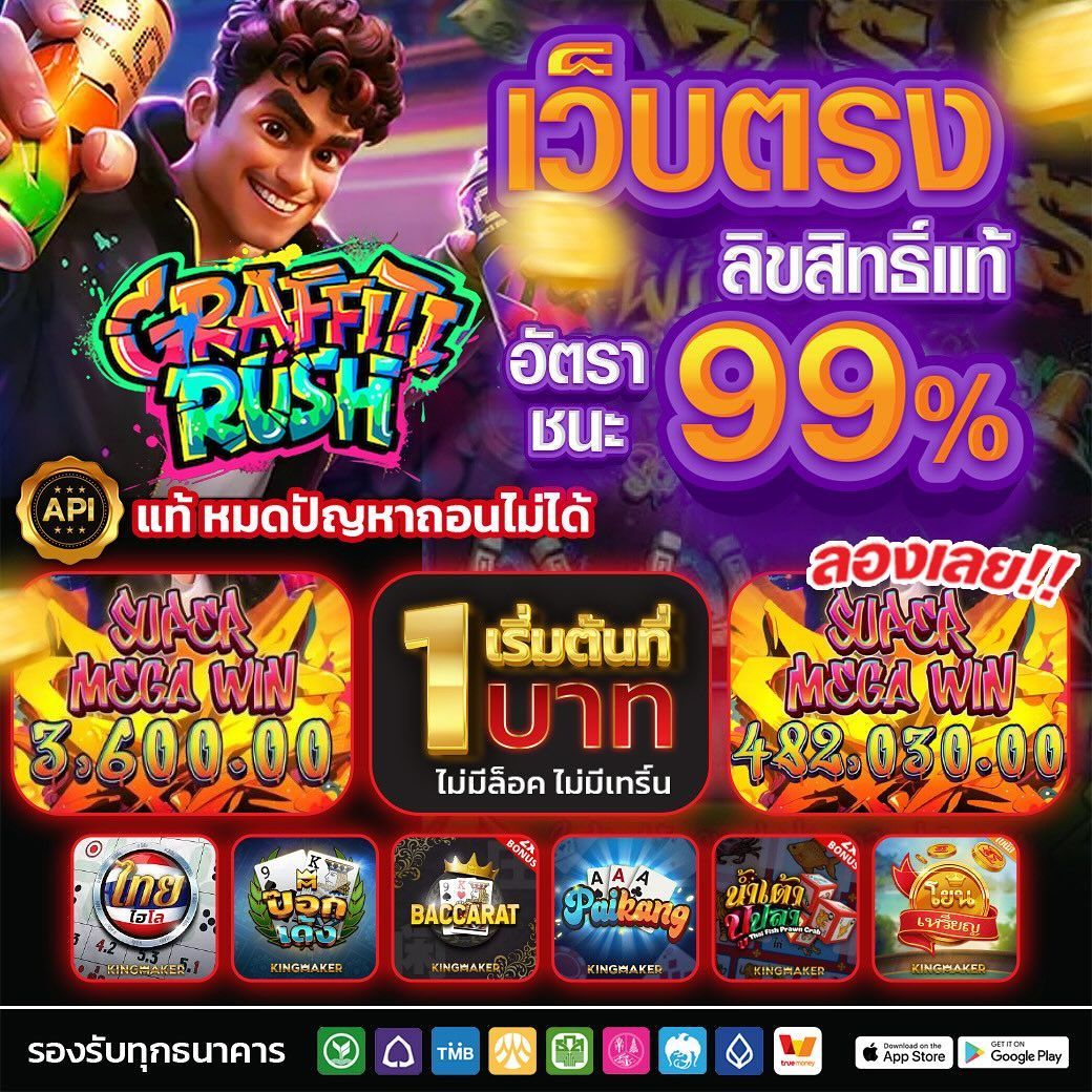 🔰เว็บสล็อต 🔰เว็บตรง 🔰 คาสิโน 🔰 tweet media