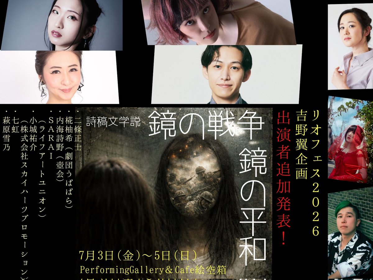 小城祐介 K.J. tweet media