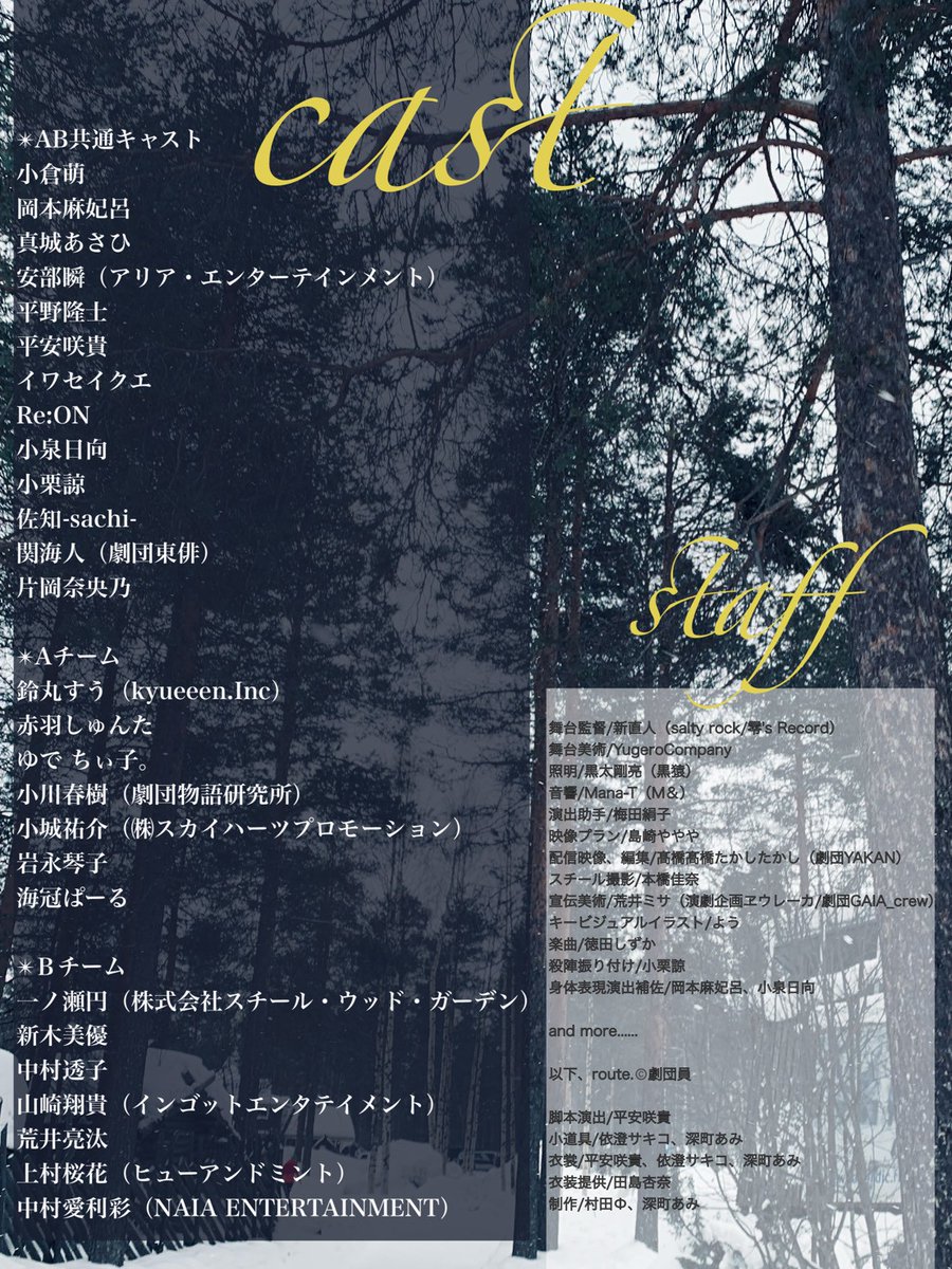 小城祐介 K.J. tweet media