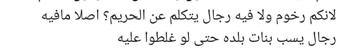 1139هـ/زَيّاد tweet media