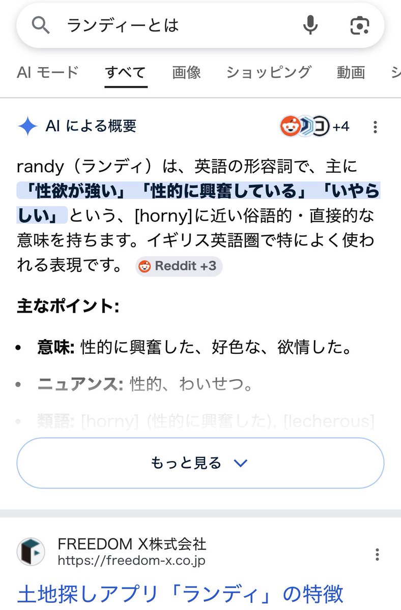 molphinepirates's tweet photo. 夜分遅くにすみません🌃
ふじまつです！

今まで出演させてもらったライブで最後にこんなに配信を見て欲しいライブに出れるなんて！

ランディーさんをご存知の皆さんには全員に見て頂きたいライブです🙏🏻 https://t.co/PuGEGGENcw