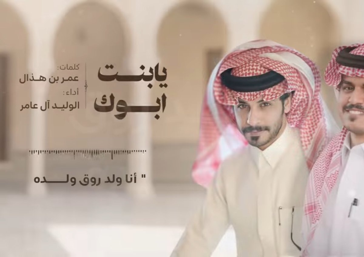 تمره . tweet media