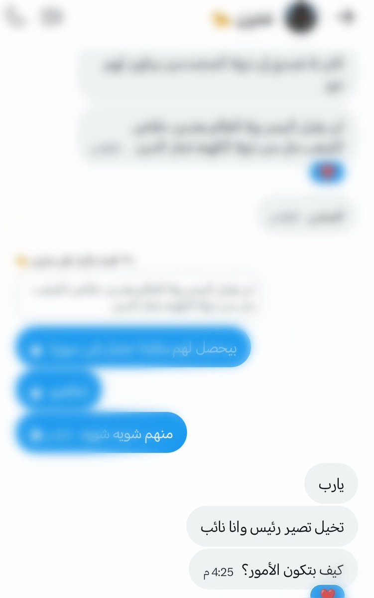 mohammed tweet media