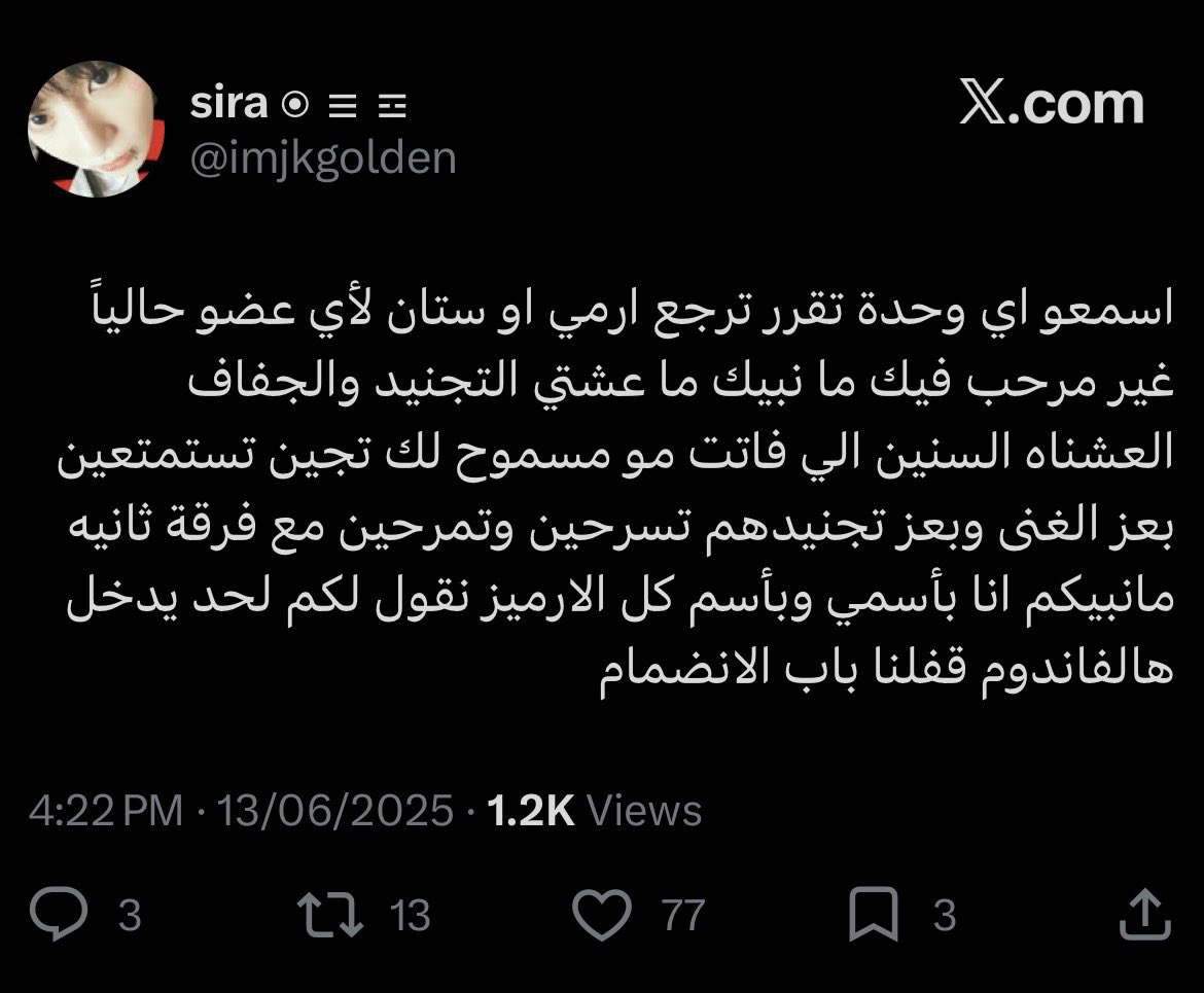 ‧₊ ᵎᵎ 🍒 ⋅ Salma˚✮ tweet media