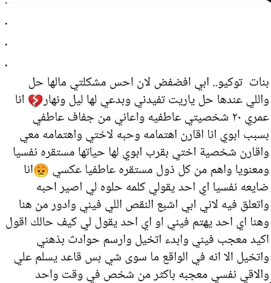 maram 🦩 tweet media