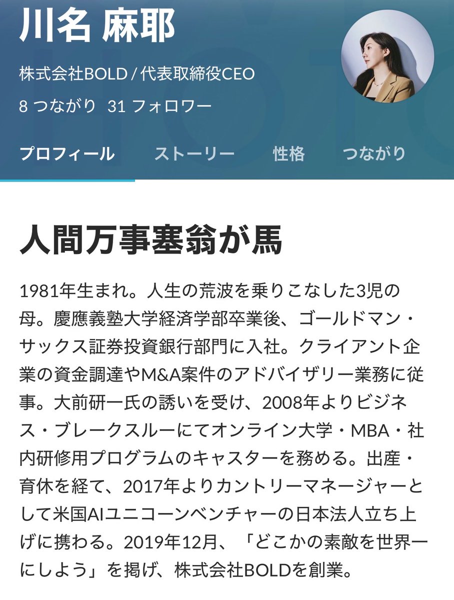 池尻♂｜Ikejiri tweet media