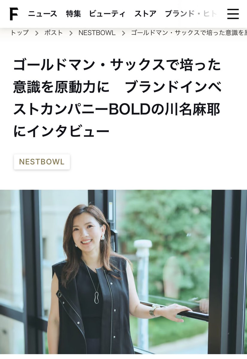 池尻♂｜Ikejiri tweet media