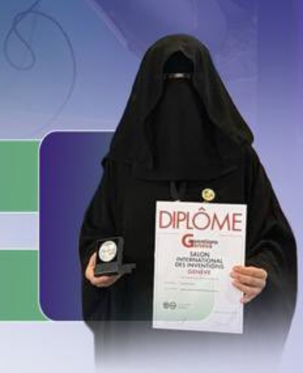 هياء الشعيل tweet media