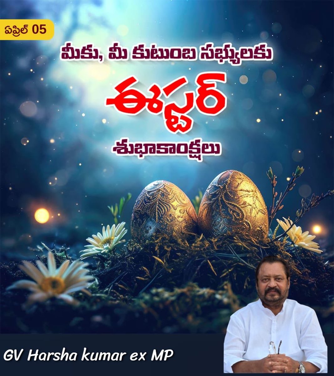 GV Harsha Kumar హర్ష tweet media