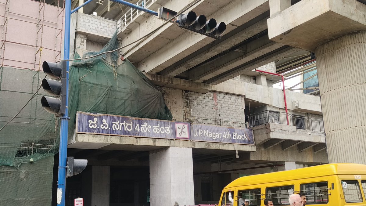 NGJ1969's tweet photo. @OfficialBMRCL .
The name of the JP nagar station on BG road near Nexus Vega Mall should be JP nagar 4th phase.
And not 4th block as seen on the board in the pic. 
Please have the name rectified.
#nammametro #bengaluru https://t.co/AdN7aP1GyQ