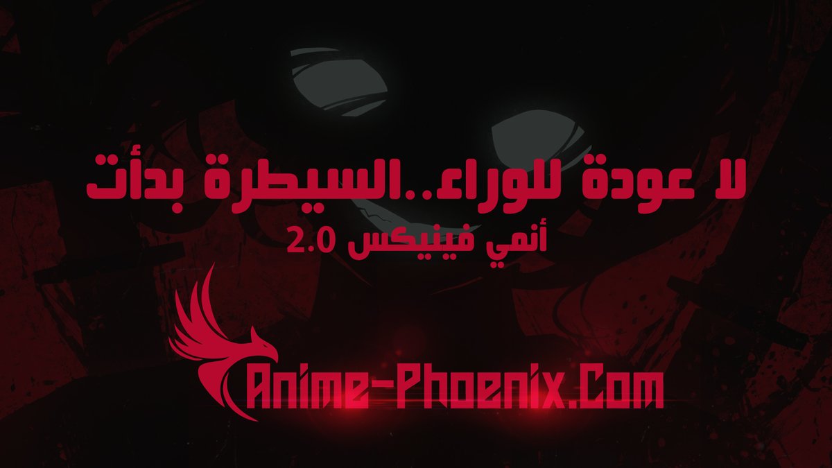 Anime phoenix tweet media
