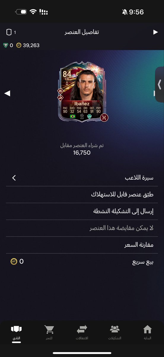 عبدالله‌ . tweet media
