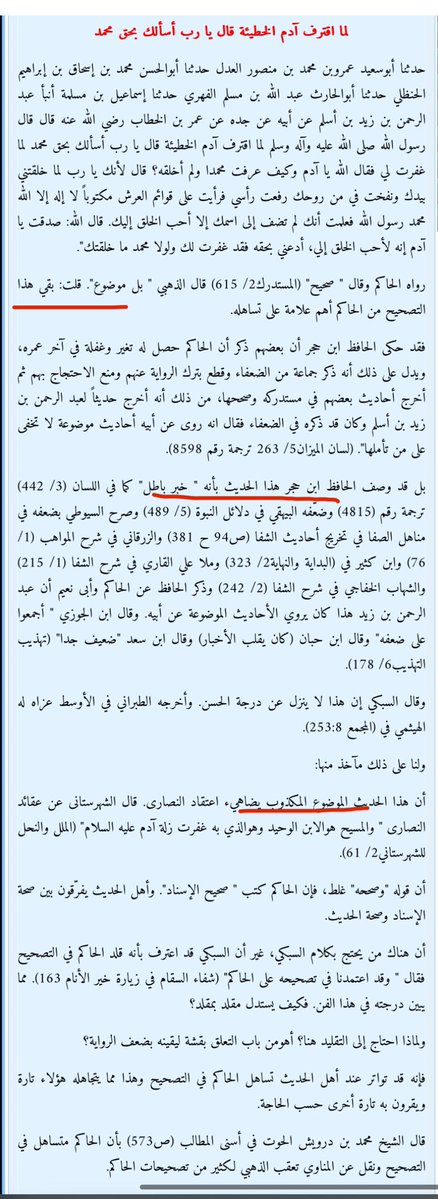 !…!…! tweet media