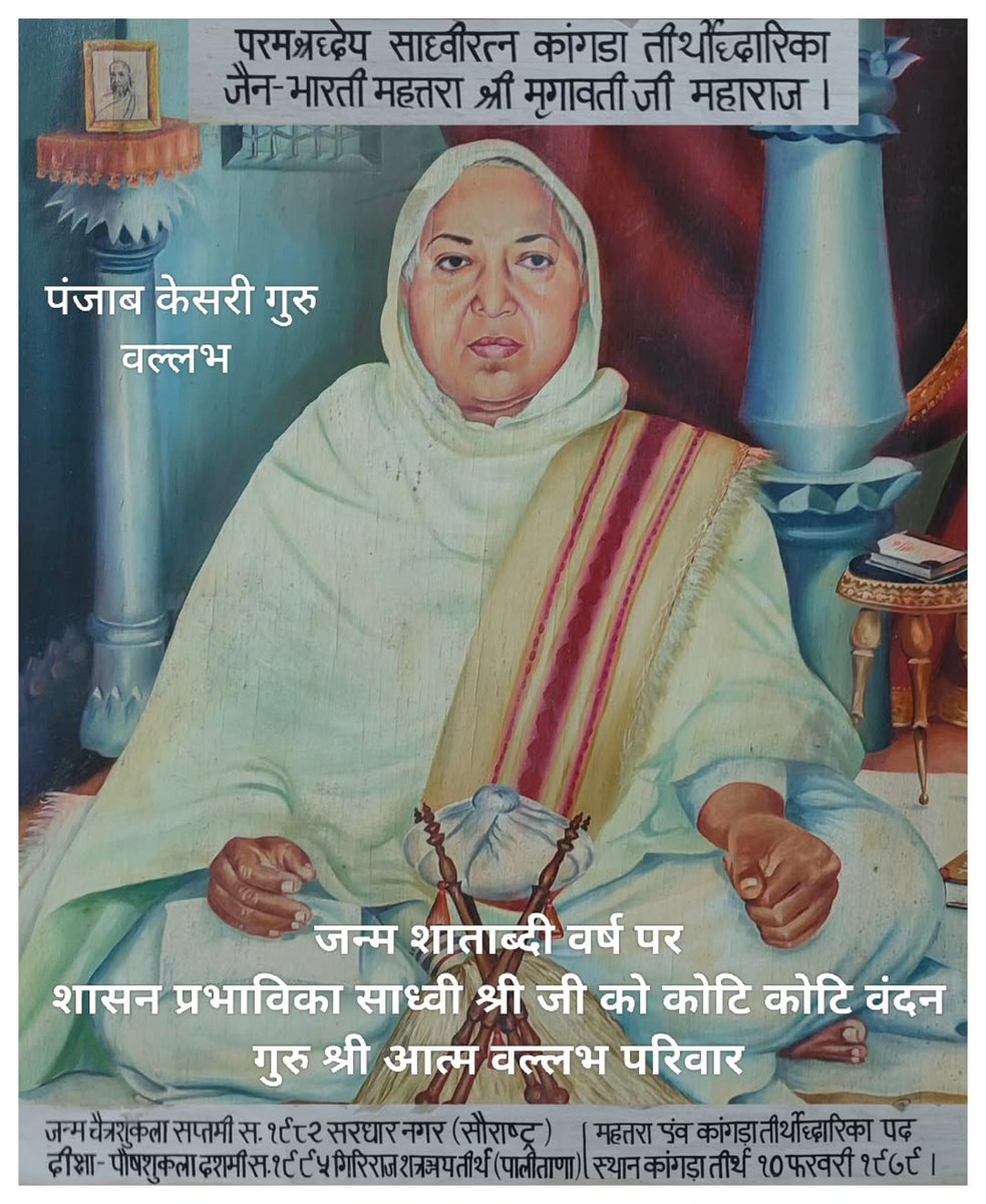 Bhushan Shah tweet media