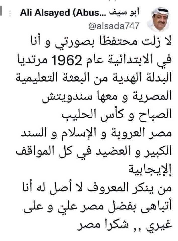 Aya A. R tweet media