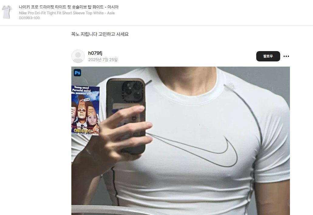 ⬅️ 아기천사강강쥬인하신기록씹존잘육상돌😍 tweet media