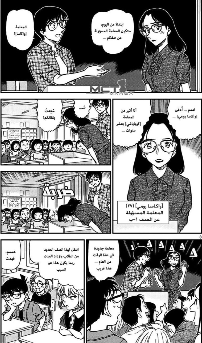 watashi wa jane tweet media