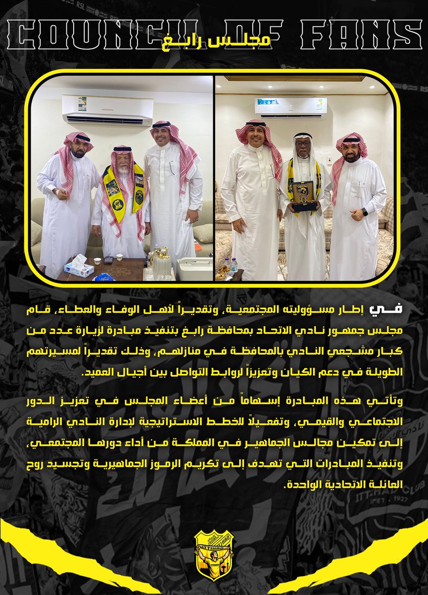 c_fans1's tweet photo. 🤝| تكريم… https://t.co/n3hDiKKGZi
