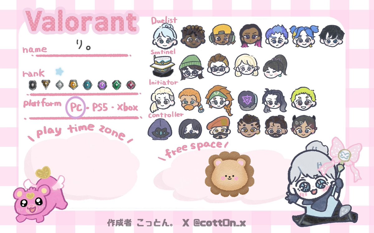 𝙻𝚎𝚎𝙲𝚑𝚊𝚗🦋 tweet media