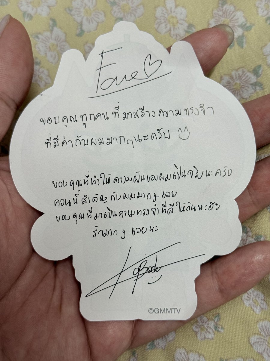 หงิงหงอง #แม่น้องโน 🦊🍅🐻🐧 tweet media