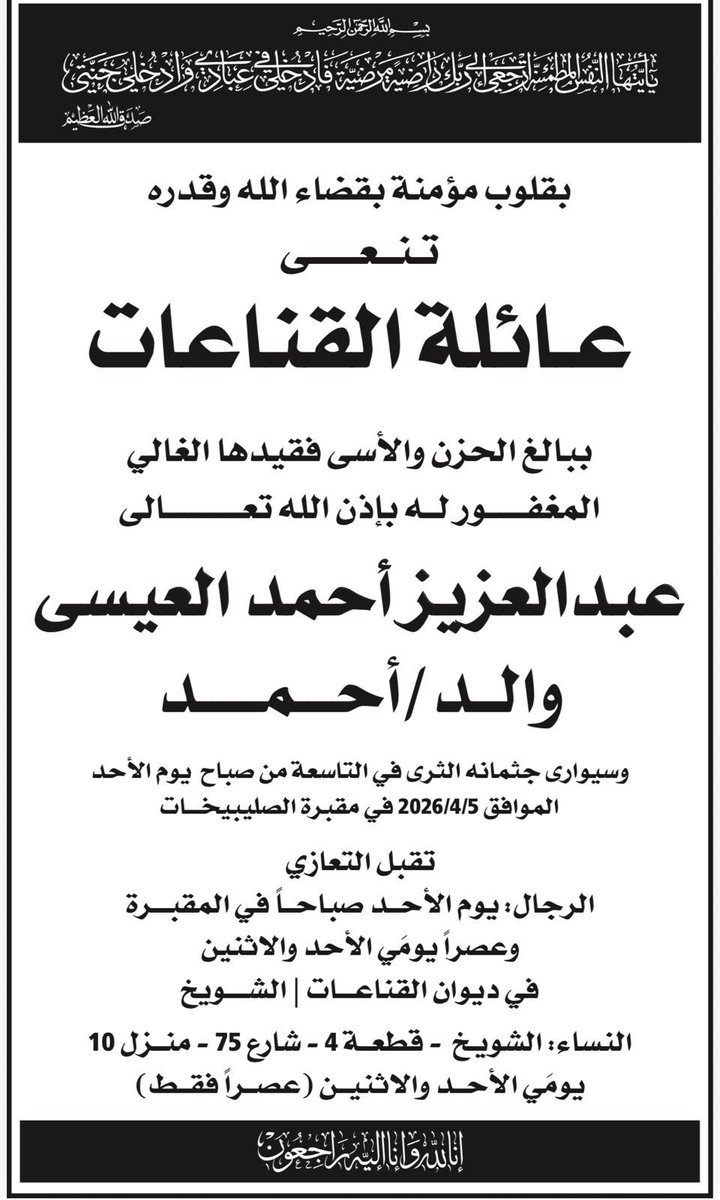 د. جاسم المطوع tweet media