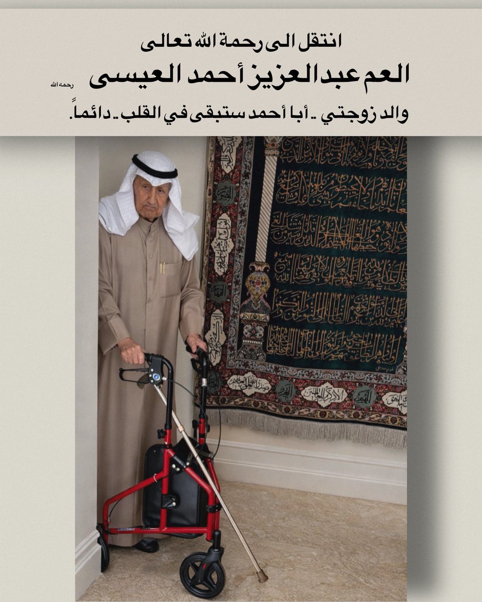 د. جاسم المطوع tweet media