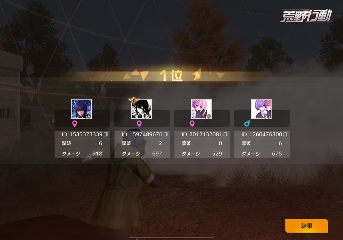 りあにゃん tweet media